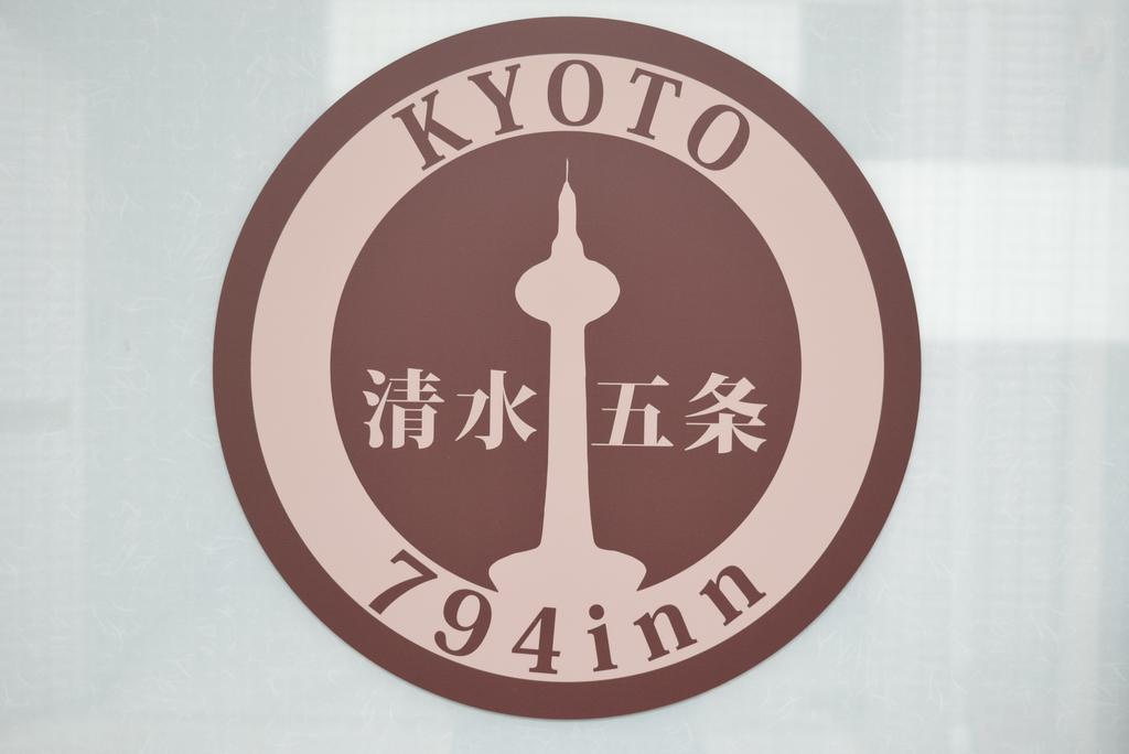 Kyomachiyanoyado 794Inn Kiyomizu Gojo Kyoto Luaran gambar